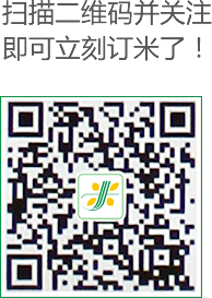 微信公眾號